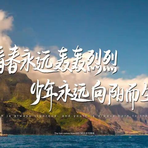 军训的旋律，奏响青春的乐章 信阳市第六职业高级中学——迪曼森信息产业学院