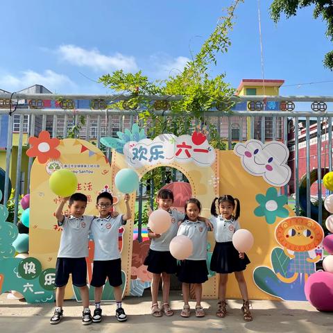 “童心飞扬·玩转六一”——安铺镇第三幼儿园开展六一亲子游园活动