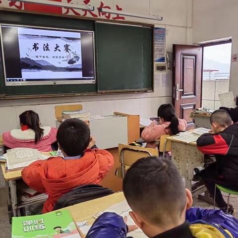 “写好中国字，做好中国人”——金江中学书法比赛