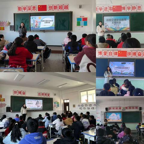 筑牢安全防线  平安与你“童”行——朝那中心小学开展“道路交通安全主题教育系列”活动