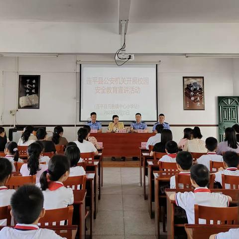 交通安全进校园，筑牢学生安全线——连平县元善镇中心小学开展交通安全知识教育活动