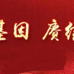 “传承红色基因 赓续红色血脉”——靖宇县榆树川学校研学实践教育活动