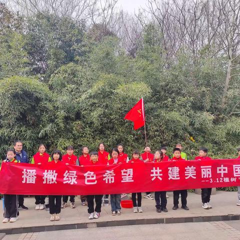 播撒绿色希望，共建美丽中国--3.12植树节活动