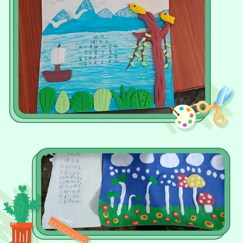 吉安市思源实验学校教育集团文成分校一一四年级暑假特色作业展示