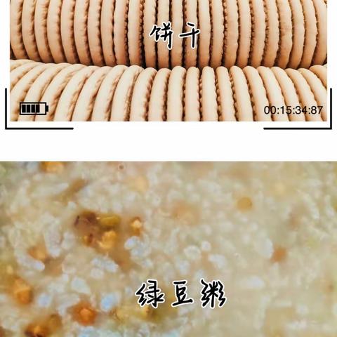 钟山区红太阳幼儿园本周营养食谱