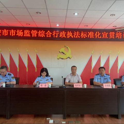 市市场监管局执法标准化第一宣贯小组深入未央开展执法标准化宣贯活动