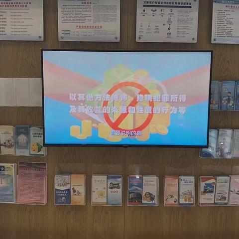 交通银行海门支行开展反假货币宣传活动