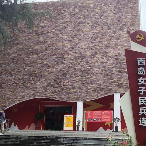 2023年昌福村开展能力提升暨乡村振兴考察学习活动