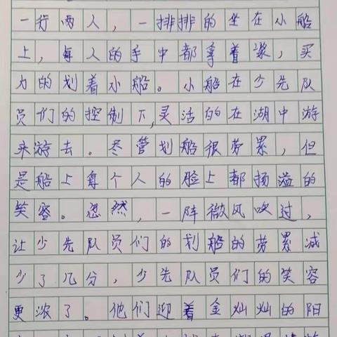 从听到的音乐想开去 ——经棚第二小学六年二班百字作文大联盟