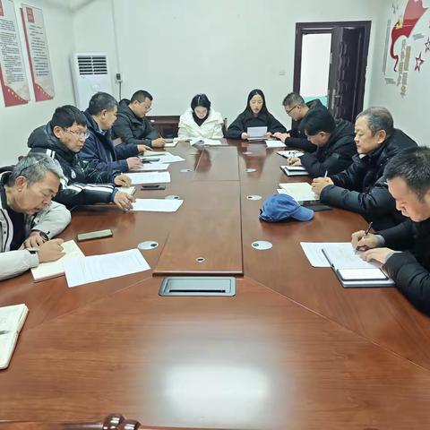 机关第九党支部开展“学深悟透四中全会精神 凝心铸魂强党性  实干担当建新功”十二月份主题党日活动