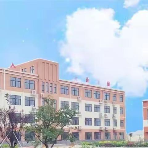 博山区博山镇郭庄学校2023级新生报到须知