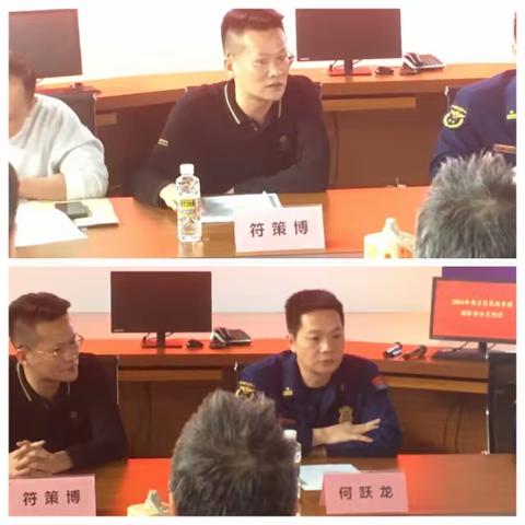 美兰区开展民政系统安全生产约谈暨消防安全培训会议