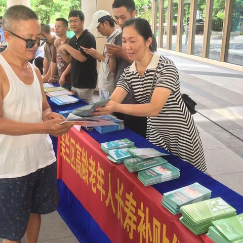 美兰区民政局开展长者服务政策宣传工作