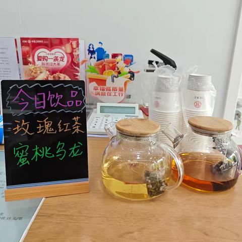 北清路支行依托工行驿站，持续开展“驿站+志愿”相关活动