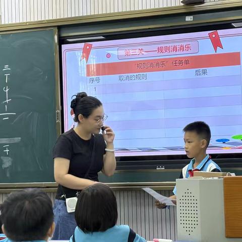保亭县中小学思政课一体化“同题异构”教研活动