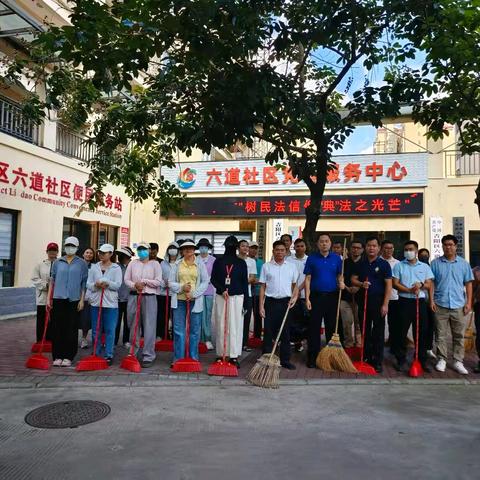六道社区联合包点单位区委政法委开展“灭蚊虫 清垃圾”爱国卫生整治活动