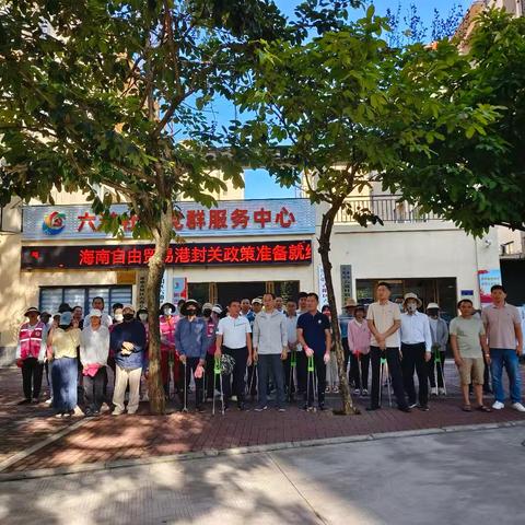 六道社区联合包点单位区委政法委和物业开展“翻盆倒罐、防蚊灭蚊”周末大扫除活动