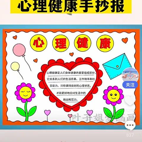 【全环境立德树人】又逢重阳，加倍思亲——刘庄南新庄小学重阳节系列活动