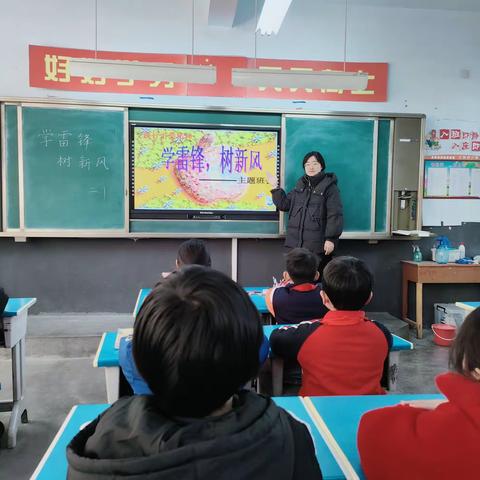 学习雷锋好榜样