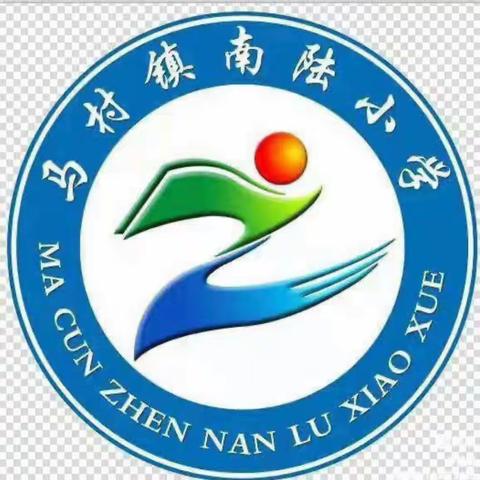 〔全环境立德树人〕庆盛世华诞 迎金秋满月—马村镇南陆小学举行国庆中秋双节主题教育活动