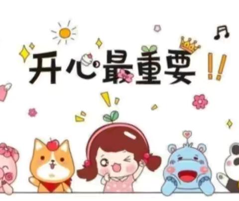 快乐成长💖中一班第十一周精彩瞬间