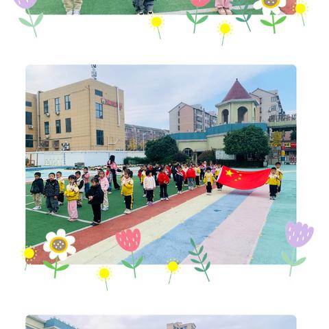 白马桥街道中心幼儿园 ‍大一班第十三周精彩分享