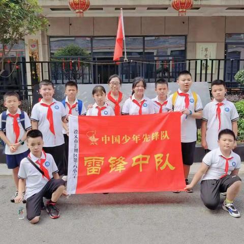 献爱心送祝福——记汇川区第六小学“雷锋中队”志愿活动