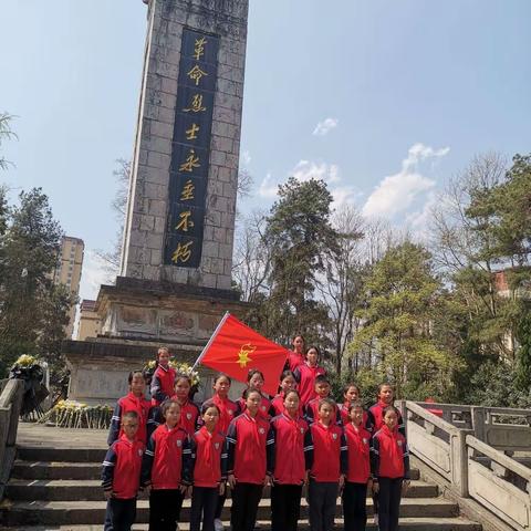 清明踏青  缅怀先烈——开阳县第四小学开展清明节系列活动