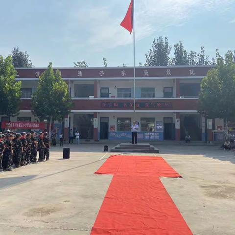 “凝聚正能量，共赴新征程”——濮阳县渠村乡翟庄小学开学典礼及军事拓展训练