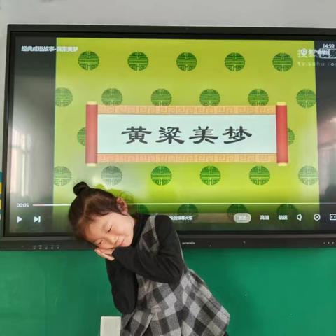 弘扬传统文化，成语滋润童心—河疃小学附属幼儿园“成语进校园”系列活动