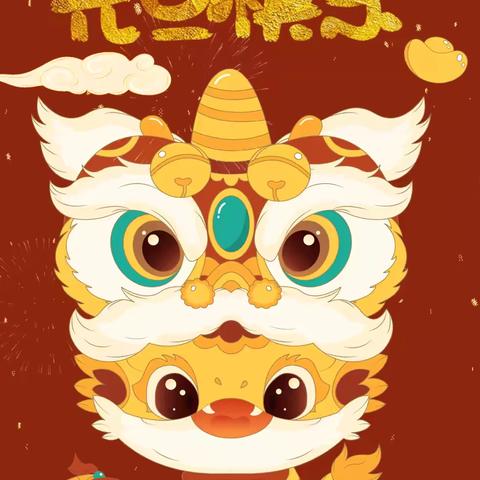 宁远县侯坪完全小学2026元旦节放假通知及温馨提示