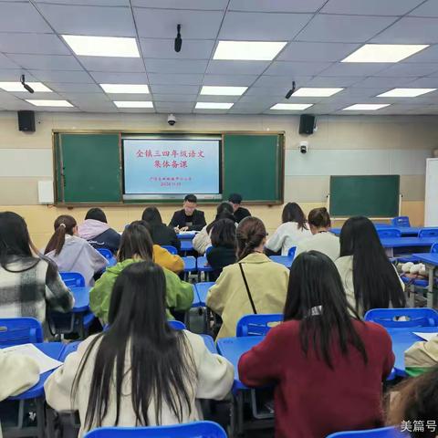 田墩小学第12周工作汇报