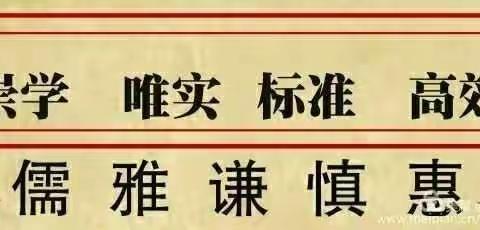 【安全教育】薛家湾第六小学一年级4班进行“安全无小事，防患于未然”安全教育晨会