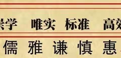 薛家湾第六小学一年级（4）班清明节实践活动纪实