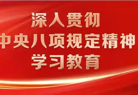 新疆分行办公室党支部与喀什巴楚支行党支部开展2025年二季度结对共建 ﻿主题党日活动