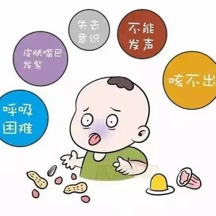 【平安校园】(三抓三促行动进行时）  家园携手话安全    齐心共育促成长