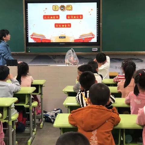 【家长进课堂】学习雷锋好榜样——一年级二班家长进课堂