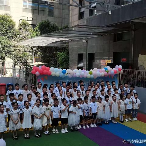 2023，我们毕业啦 ！西安莲湖爱尔堡幼儿园毕业典礼！🎈🎈