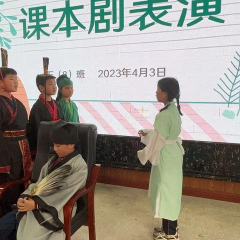 “课本剧”观后感（谢叠山小学五年级8班）