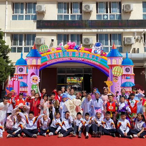 “漫游童话世界 阅读点亮人生” ‍——第26届童话节之二1班家长进课堂