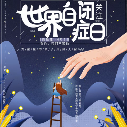 东阳市“十城联动 十大暖星”公益活动