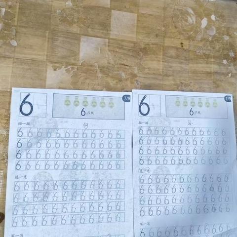 银川市金凤区荣锦幼儿园中班数学延时班成果展示