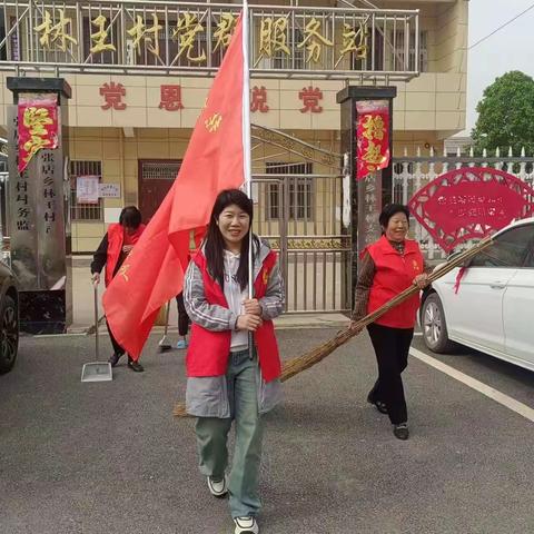 建和美乡村，巾帼在行动