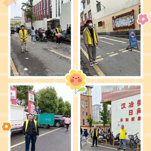 爱的接力 感谢有您——南阳市实验学校五八班黄马甲值日活动剪影
