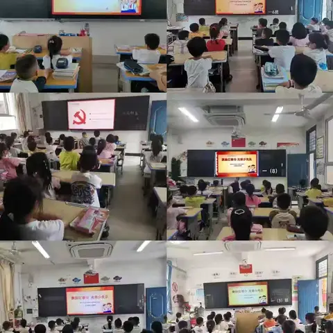 红领巾心向党 争做新时代好队员——坂中中心小学庆祝75周年建队日暨分批入队仪式