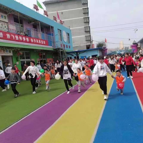 蓝天幼儿园小三班“春日萌娃    与爱同行”五一亲子活动圆满落幕