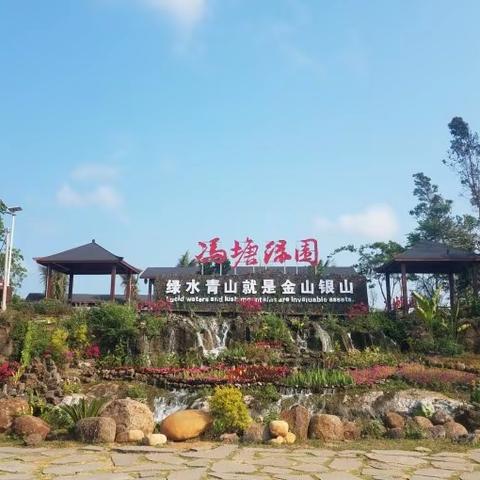 走进南瓜课堂，体验农耕趣味 ——海口市滨海第九小学美丽沙分校四年级学生研学活动