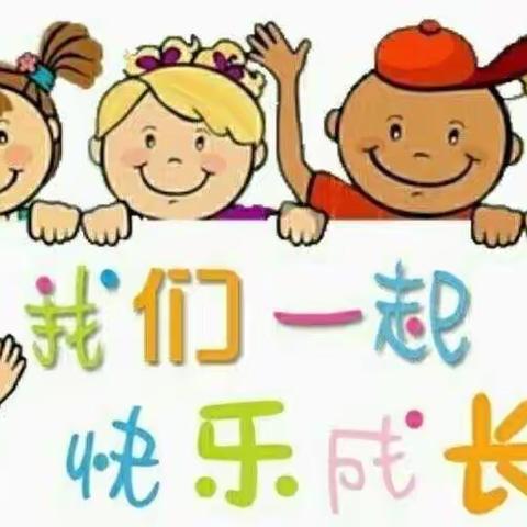 “🌱📒时 光 如 诗📃🌱🫧未 来 似 锦🌱🌈”小哈佛幼儿园一周回顾