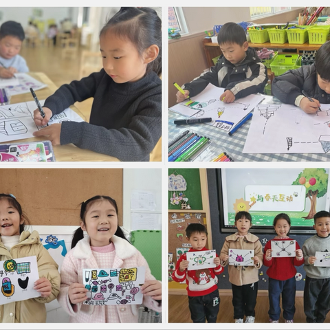 不负春光   一起“趣”春游——光泽县实验幼儿园春游活动