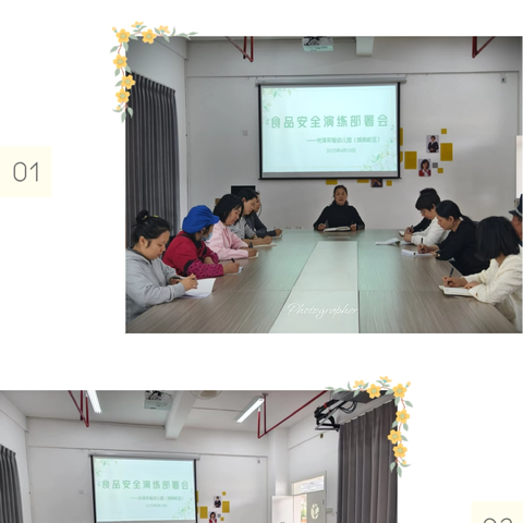 “食”刻守护    安全“童”行 ——光泽县实验幼儿园食品安全应急演练